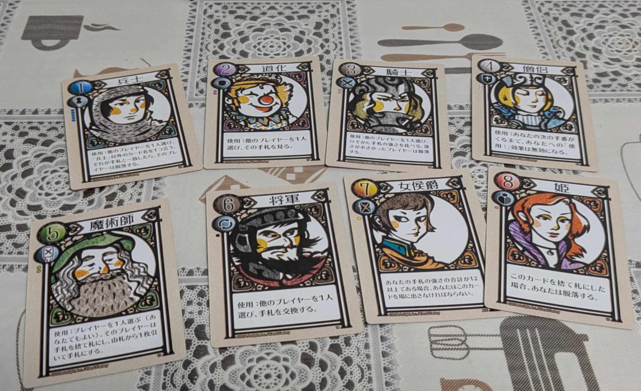 Card powers in Love letter