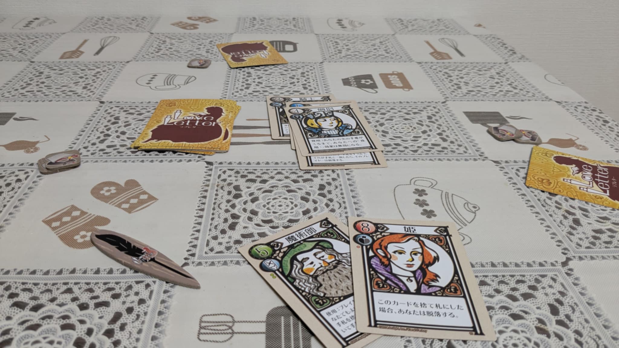 The game in play